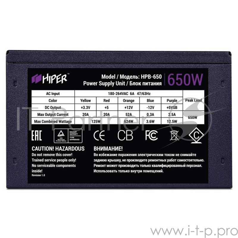 Блок питания Hiper HPB-650 APFC 80PLUS Bronze 650W Box