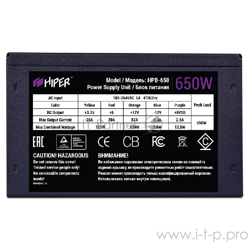 Блок питания Hiper HPB-650 APFC 80PLUS Bronze 650W Box