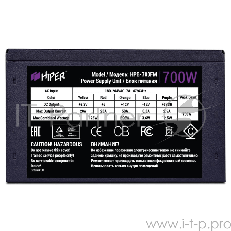 Блок питания Hiper HPB-700FM APFC 80PLUS Bronze Full-modular 700W Box