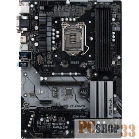 Материнская плата Asrock Z390 PRO4 Soc-1151v2 Intel Z390 4xDDR4 ATX AC`97 8ch(7.1) GbLAN RAID+VGA+DVI+HDMI