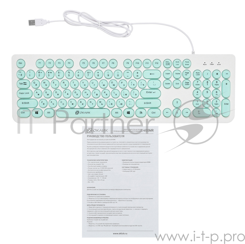 Клавиатура Oklick 400MR белый/мятный USB slim Multimedia