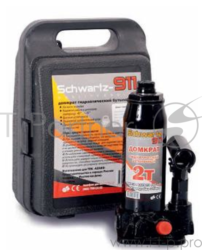 Домкрат SCHWARTZ (ДОМК0007) 2 т (180-345 мм) Гидравлический бутылочный домкрат кейс(Гидравлический бутылочный домкрат SCHWARTZ-911 2 т (180-345 мм), пластиковый кейс)