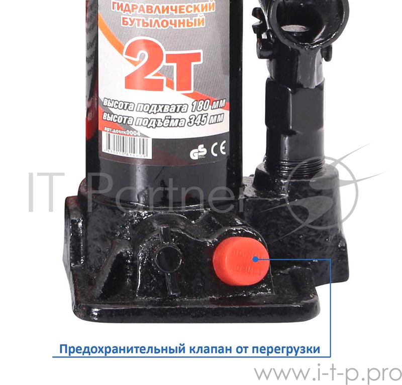 Домкрат SCHWARTZ (ДОМК0007) 2 т (180-345 мм) Гидравлический бутылочный домкрат кейс(Гидравлический бутылочный домкрат SCHWARTZ-911 2 т (180-345 мм), пластиковый кейс)