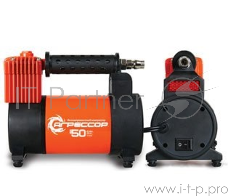Компрессор АГРЕССОР (AGR-50) металлический, 12V, 280W, 50 л./мин., переходники для накач(Компрессор автомобильный, металлический, 12V, 280W, производ-сть 50 л./мин., переходники для накач. лодок, сумка)