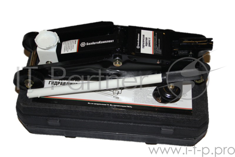 Домкрат БЕЛАВТОКОМПЛЕКТ БАК.00531 подкатной 2тонны в кейсе