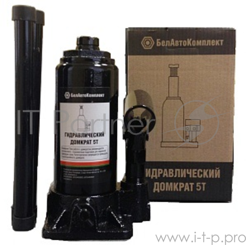 Домкрат БЕЛАВТОКОМПЛЕКТ БАК.00042 5тонн