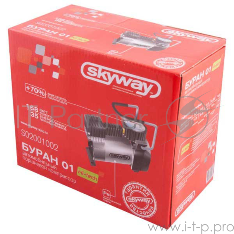Компрессор SKYWAY БУРАН-01 металлический 30л/мин в прикуриватель