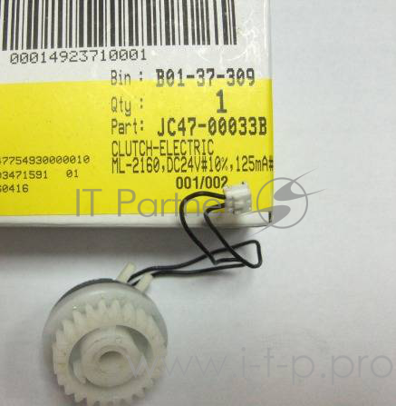 JC47-00033B Муфта вала подачи бумаги Samsung SCX-3400/ML-1660/2160 (O)