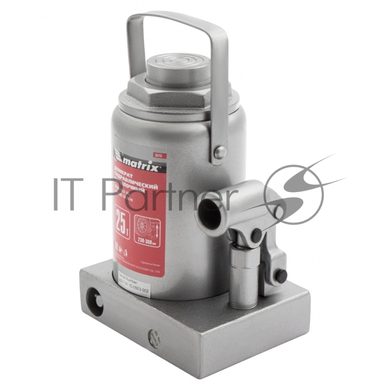 Домкрат MATRIX 50733 бутылочный 25т h подъема 240–375мм