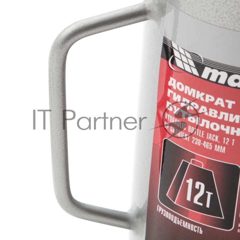 Домкрат MATRIX 50727 гидравлический бутылочный 12 т h подъема 230–465мм master