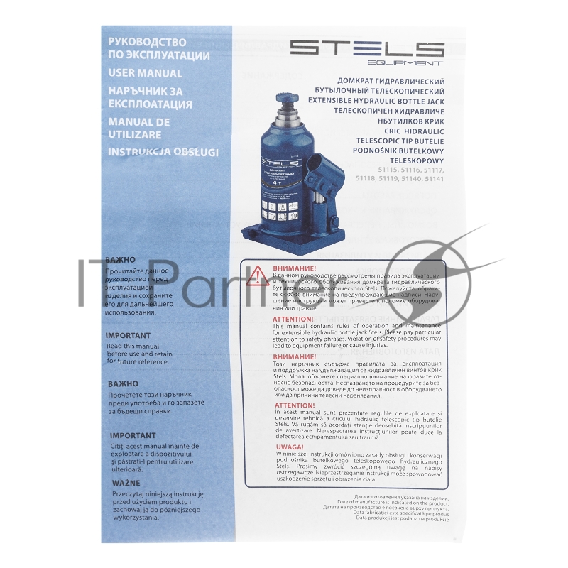 Домкрат STELS 51116 гидравлический бутылочный телескопический 4 т h подъема 170–420мм