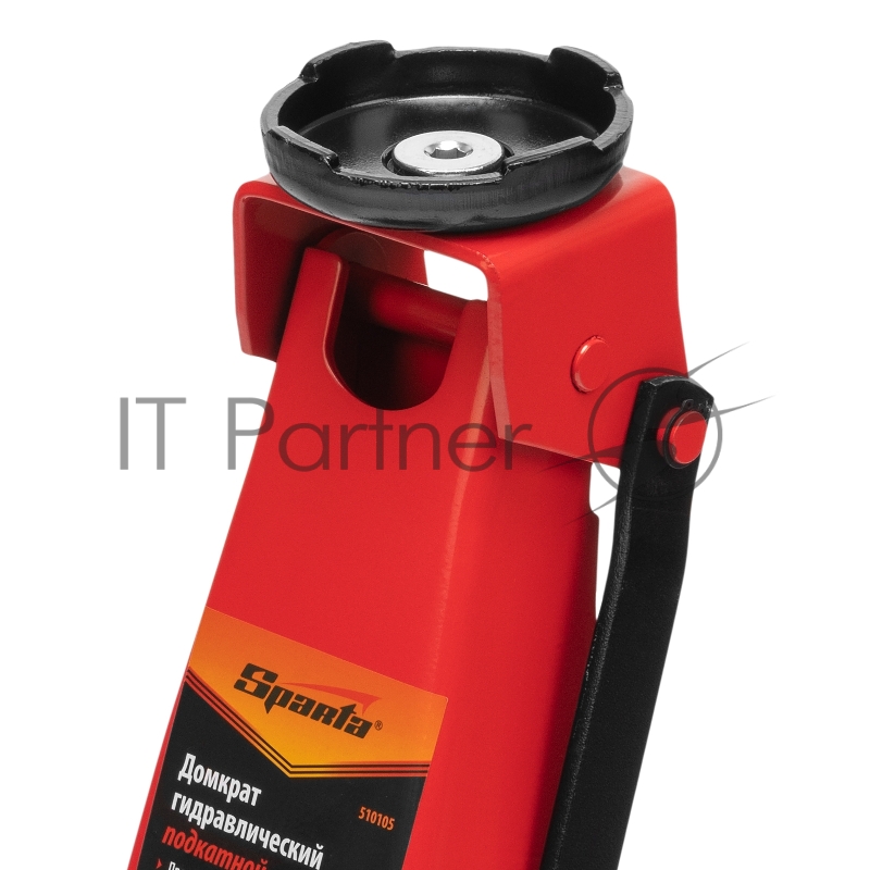 Домкрат SPARTA 510105 подкатный 3т h подъема 130–490мм