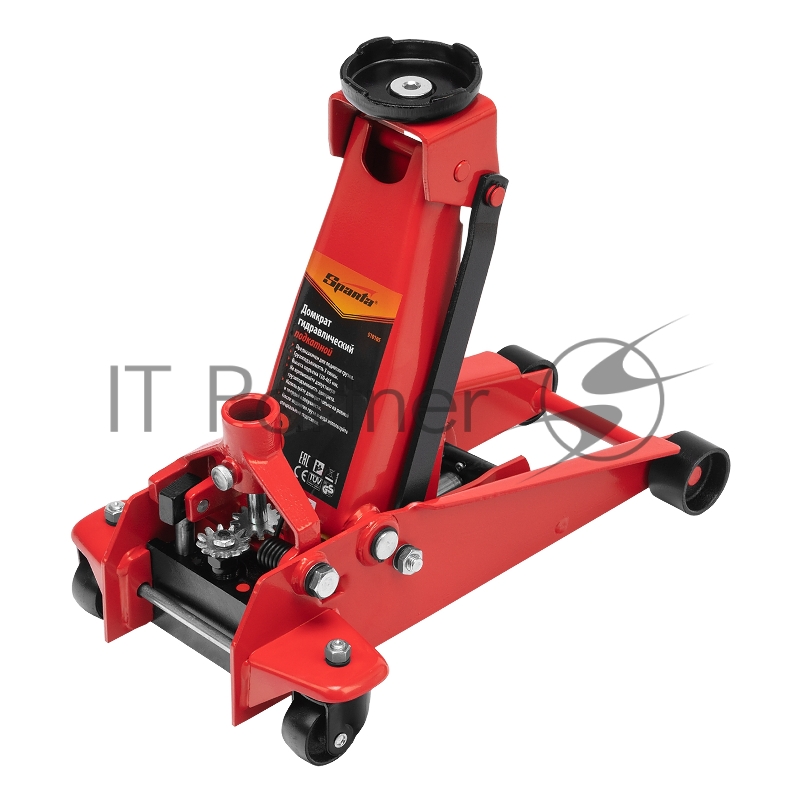 Домкрат SPARTA 510105 подкатный 3т h подъема 130–490мм