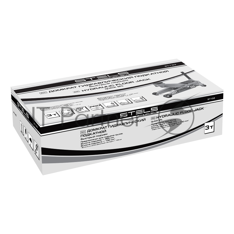 Домкрат STELS 51133 гидравлический подкатной быстрый подъем 3 т quick lift 130–465мм профессиональ