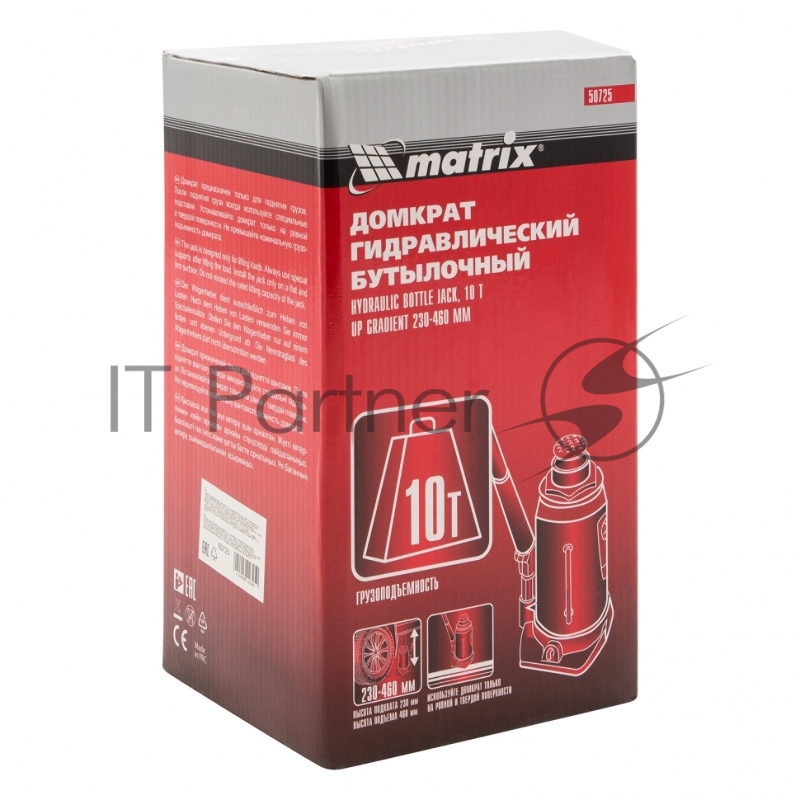 Домкрат MATRIX 50725 гидравлический бутылочный 10 т h подъема 230–460мм master