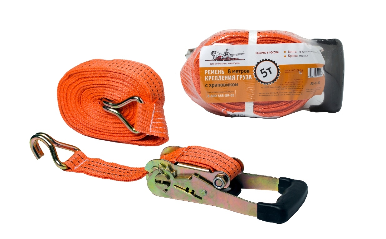 Ремень AIRLINE AS-T-10 крепления груза с храповиком 8м 5т