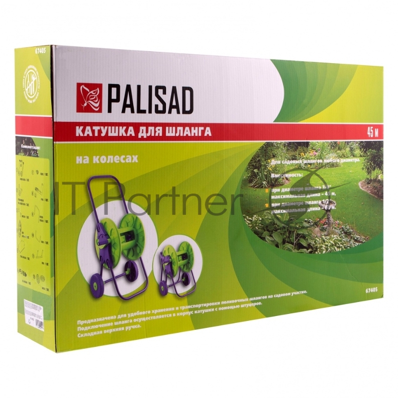 Катушка PALISAD 67405 для шланга 45м на колесах