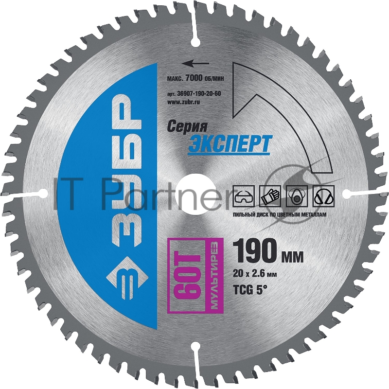 Зубр Диск пильный