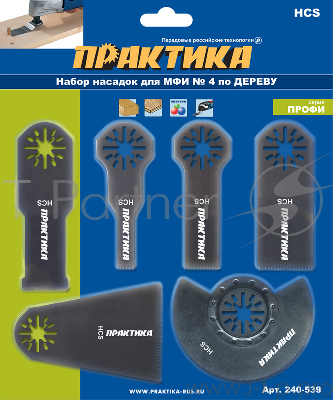 Набор насадок для МФИ ПРАКТИКА 240-539 6шт по дереву №4