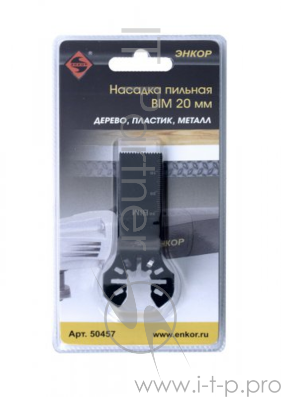 Насадка ЭНКОР 50457 пильная BIM 20мм