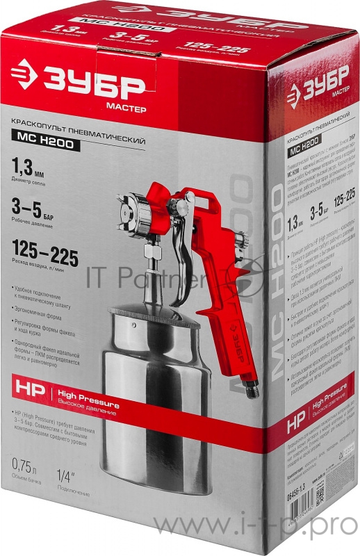 ЗУБР Краск. пнев. МАСТЕР МС Н200, с нижним бачком, 1,3мм 06456-1.3