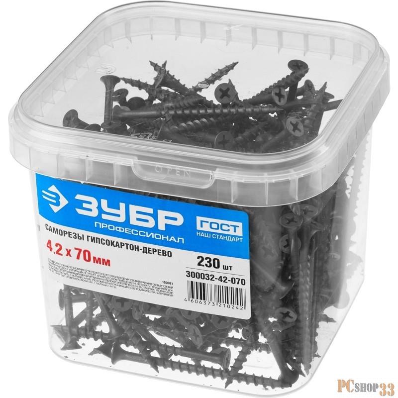 ЗУБР Саморезы СГД гипсокартон-дерево, 70 x 4.2 мм, 230 шт, фосфатированные, 300032-42-070