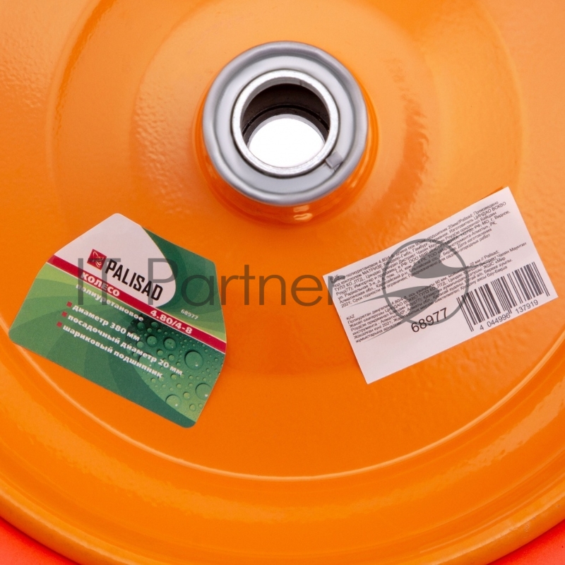 Колесо PALISAD 68977 полиуретановое 4.80/4-8 длина оси 90мм подшипник 20мм