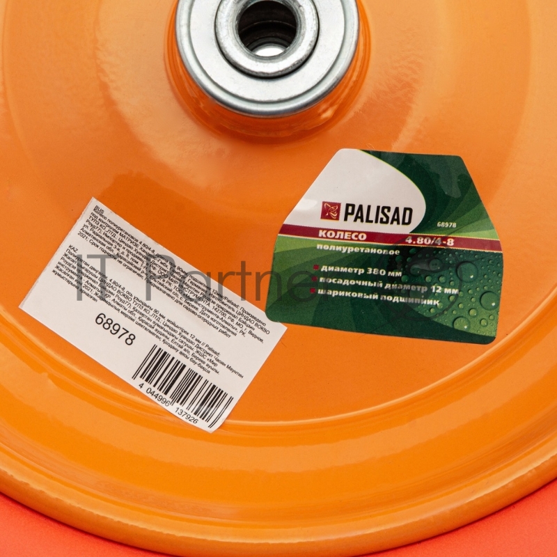 Колесо PALISAD 68978 полиуретановое 4.80/4-8 длина оси 90мм подшипник 12мм