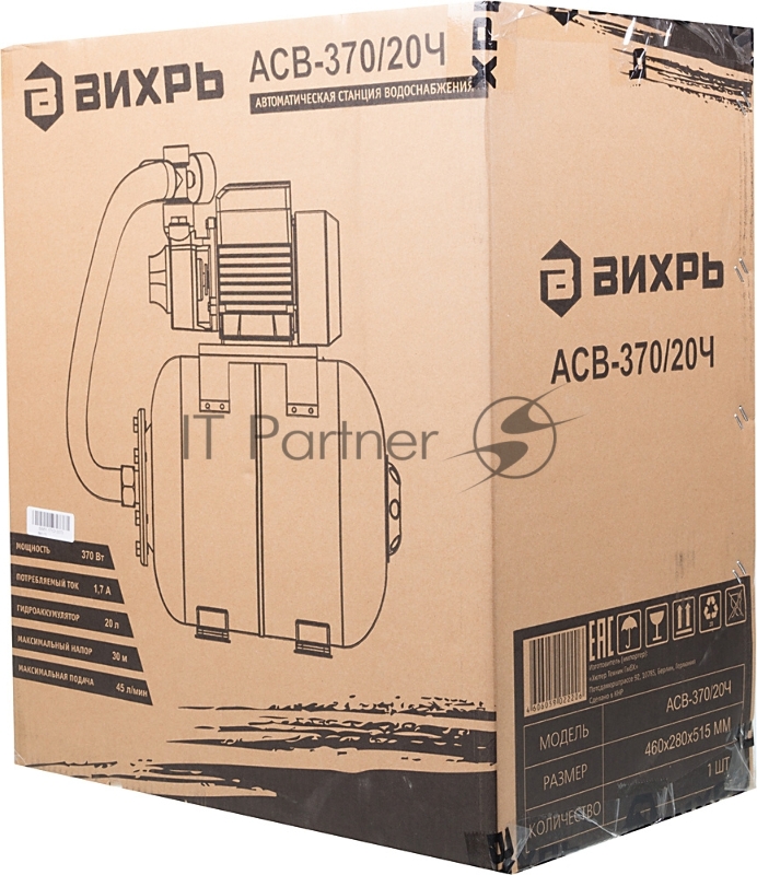 Лопата для уборки снега FIT 68110 снеговая 400х470мм 560гр