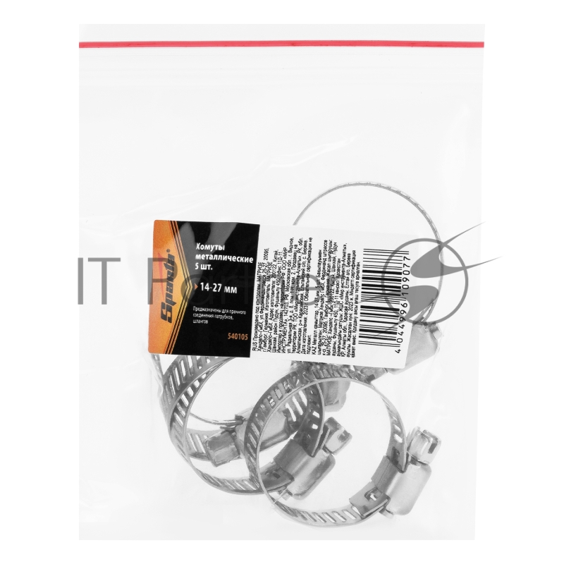 Хомут SPARTA 540105 металлические 14-27мм 5шт
