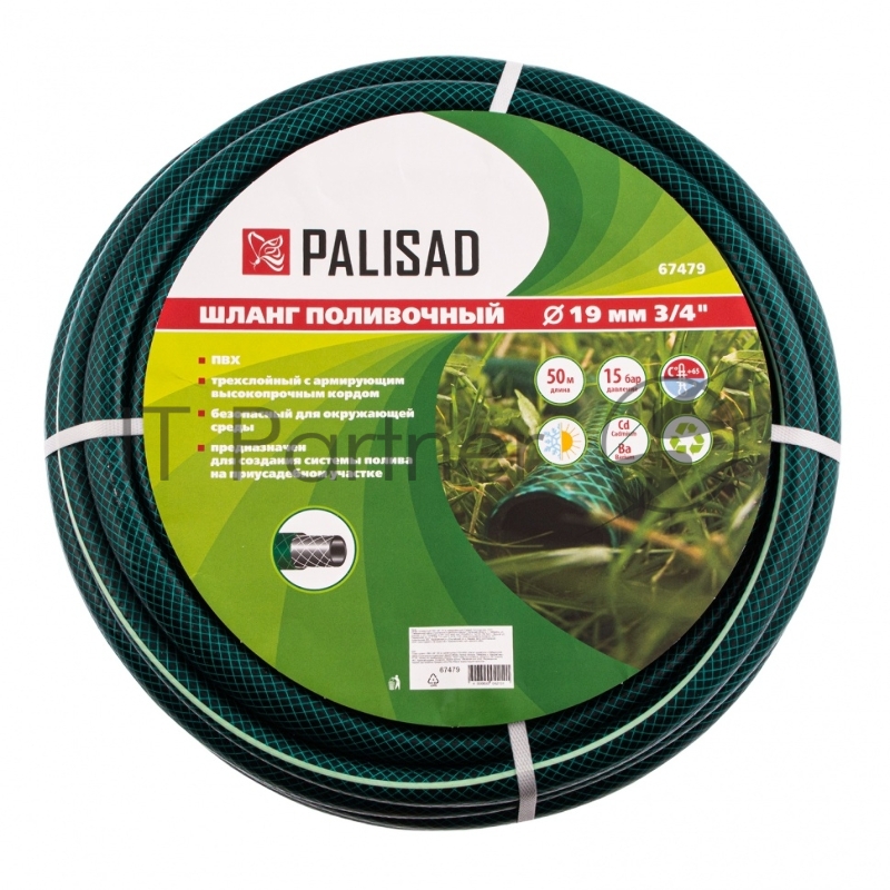 Шланг PALISAD 67479 50м 3/4 пвх армированный