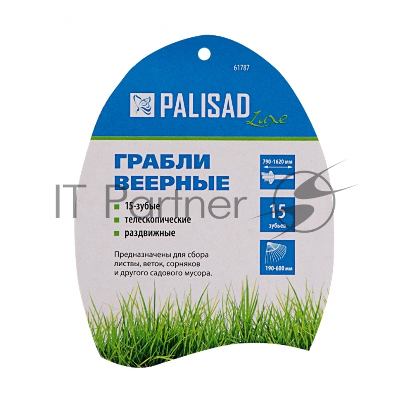 Грабли PALISAD 61787 веерные телескопические раздвижные luxe