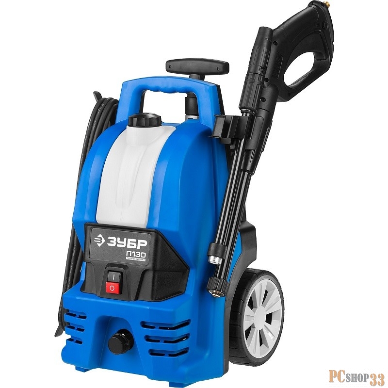 Мойка высокого давления ЗУБР АВД-П130 минимойка профессионал электр макс.130 атм 350л/ч 1400Вт