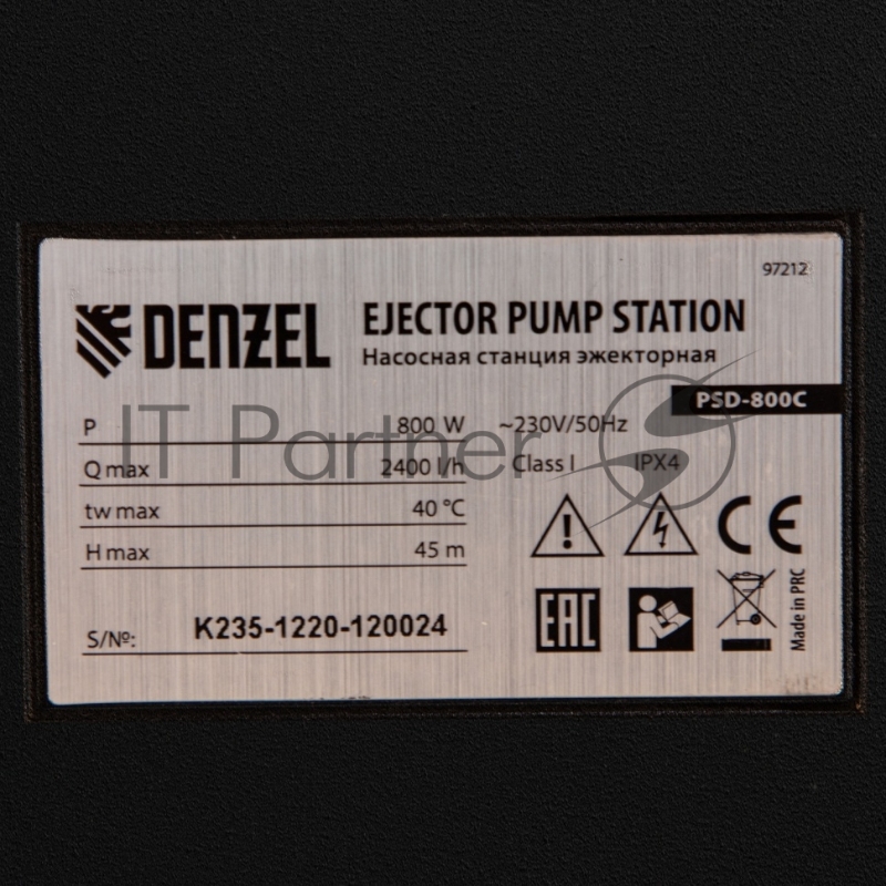 Насосная станция DENZEL PSD800C эжекторная 800Вт 2400л/ч ресивер 24л всасывание 20м