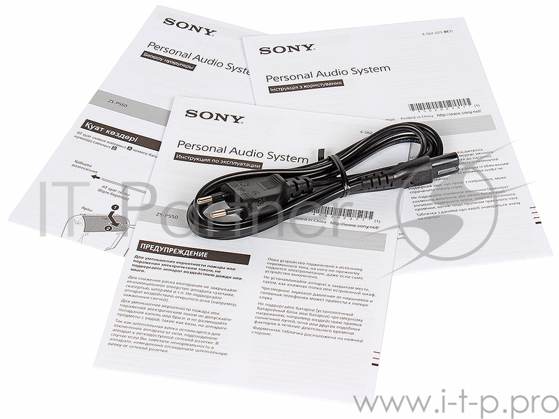 Аудиомагнитола Sony ZS-PS50CP White CD-магнитола, мощность звука 4 Вт, MP3, тюнер AM, FM, воспроизведение с USB-флэшек