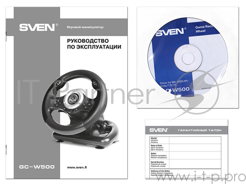 Руль SVEN GC-W500 (педали, вибро, скоба, лепестки, D-pad, 10 кл, резин. вставки, PC/Xinput)