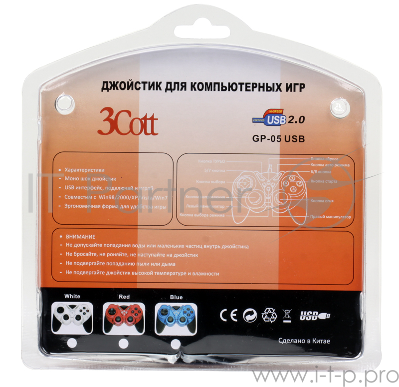 Геймпад 3Cott Single GP-05,14 кнопок, вибрация, USB,белый