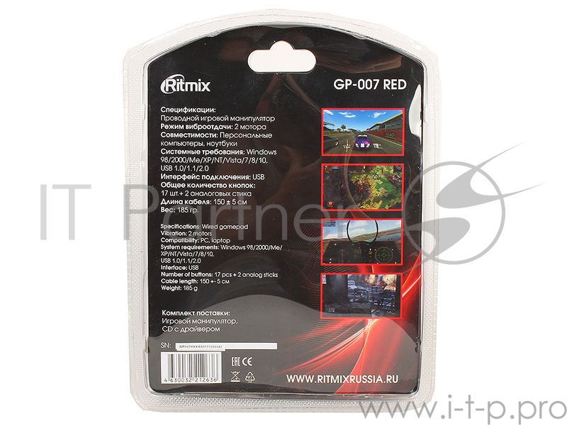 Геймпад RITMIX GP-007 Red для ПК, USB, 2 вибромотора, 19 кнопок, кабель 1,5м