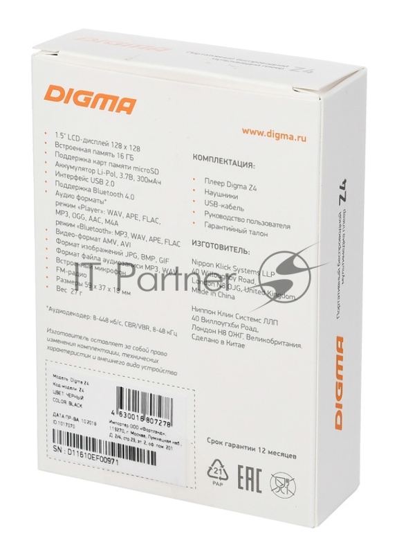 Плеер Hi-Fi Flash Digma Z4 BT 16Gb черный/1.5/FM/microSD/clip