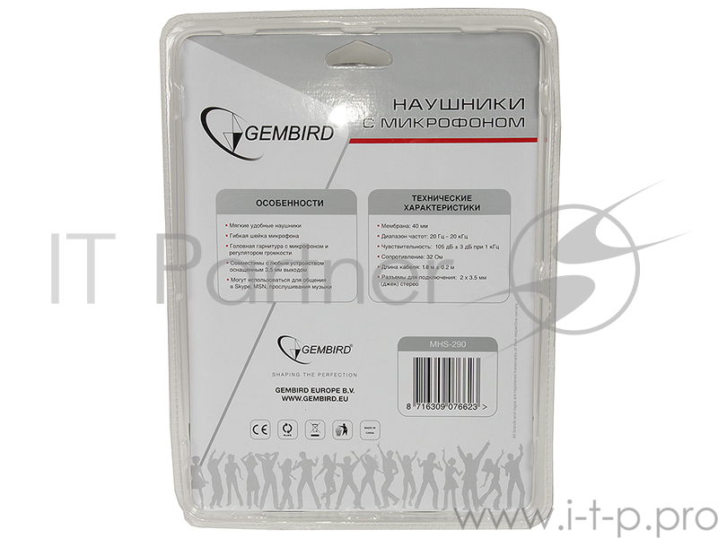 Наушники Gembird MHS-290 Гарнитура стерео ,черный