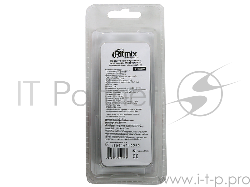 Наушники RITMIX RH-109M Black