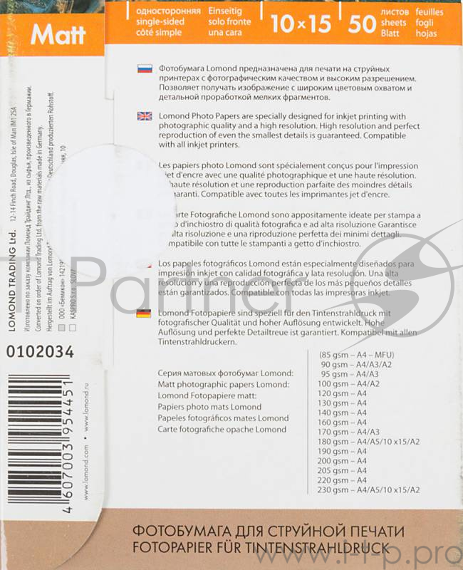 Бумага для фото-печати Lomond 0102034 (10x15см, 230г/кв.м, 50л., матовая)