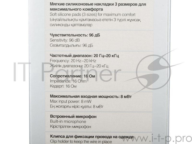 Гарнитура Harper HV-501, Зеленый