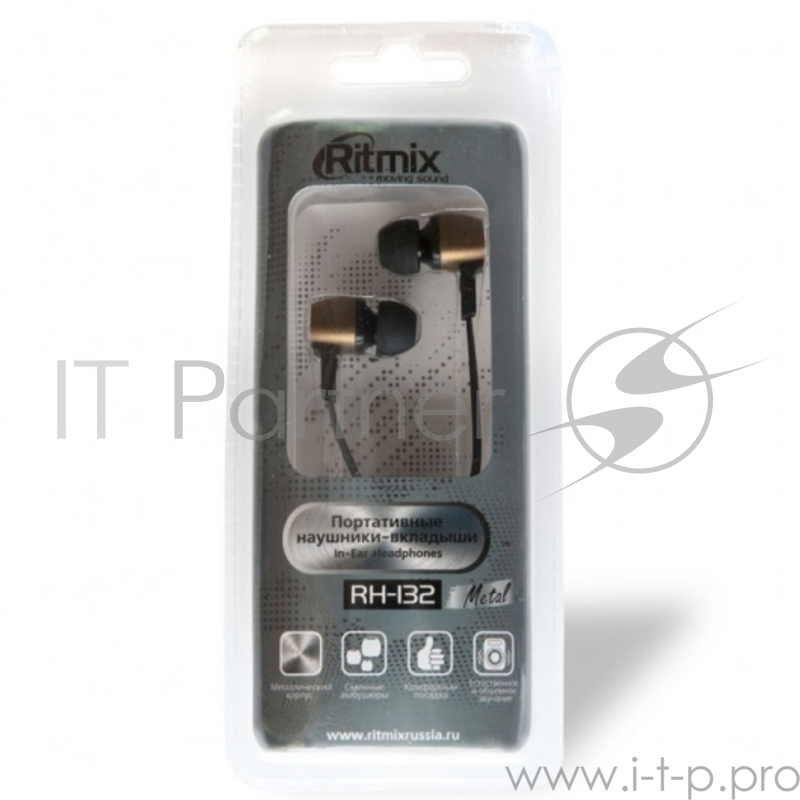 Наушники RITMIX RH-132 Metal Bronze Диаметр динамика:8 мм,Частотная характеристика: 20-20000 Гц,Сопротивление: 16 Ом,Чувствительность: 92 дБ+/-3 дБ,Разъем: 3.5 мм,Кабель: 1.2 м,2 пары амбушюр