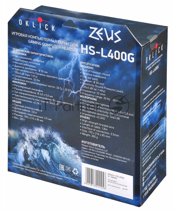 Наушники с микрофоном Oklick ZEUS HS-L400G черно-синие 1.8м мониторы оголовье (NO-3000 LED)