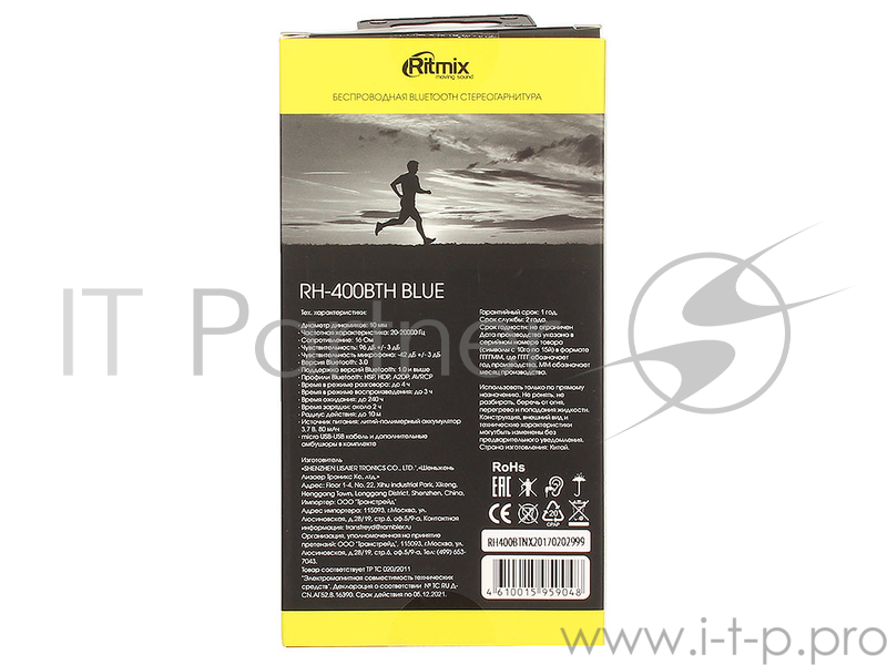 Гарнитура Ritmix RH-400BTH Blue