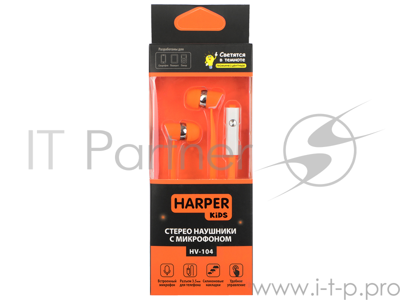 Наушники HARPER KIDS HV-104 orange