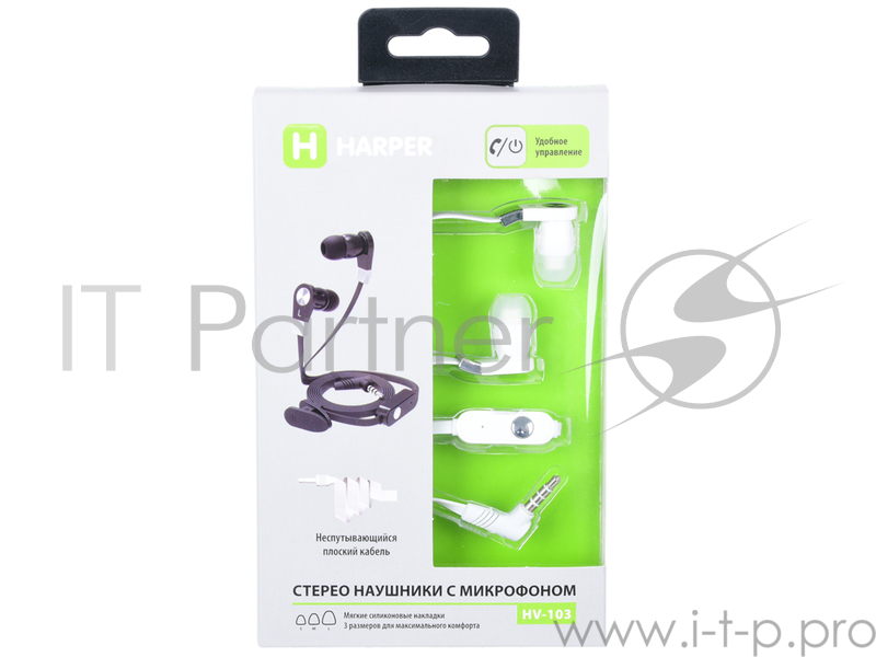 Наушники HARPER HV-103 white