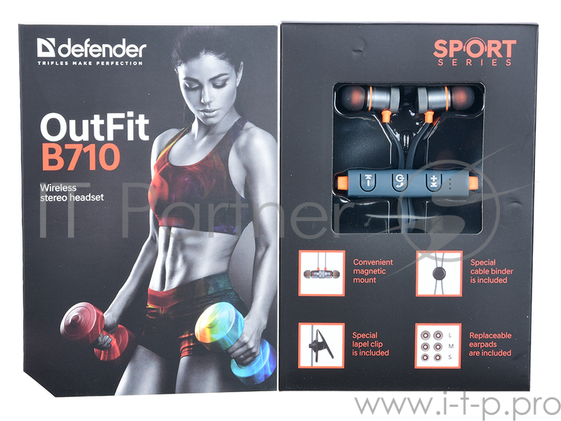 Гарнитура Defender OutFit B710 черный+оранжевый, Bluetooth