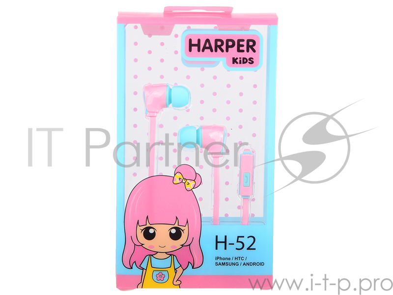 Гарнитура HARPER KIDS H-52 pink